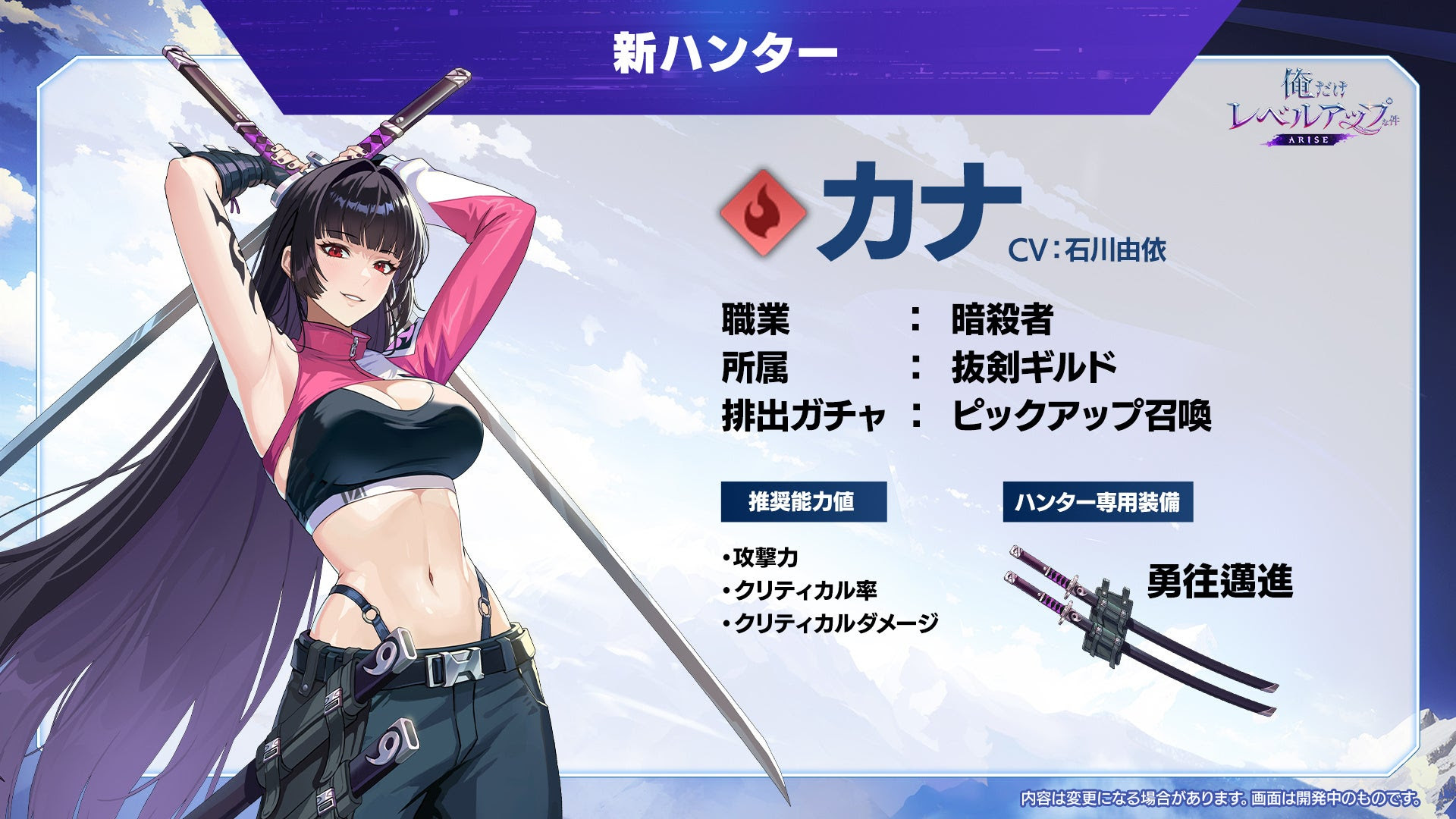 ネットマーブルジャパン株式会社