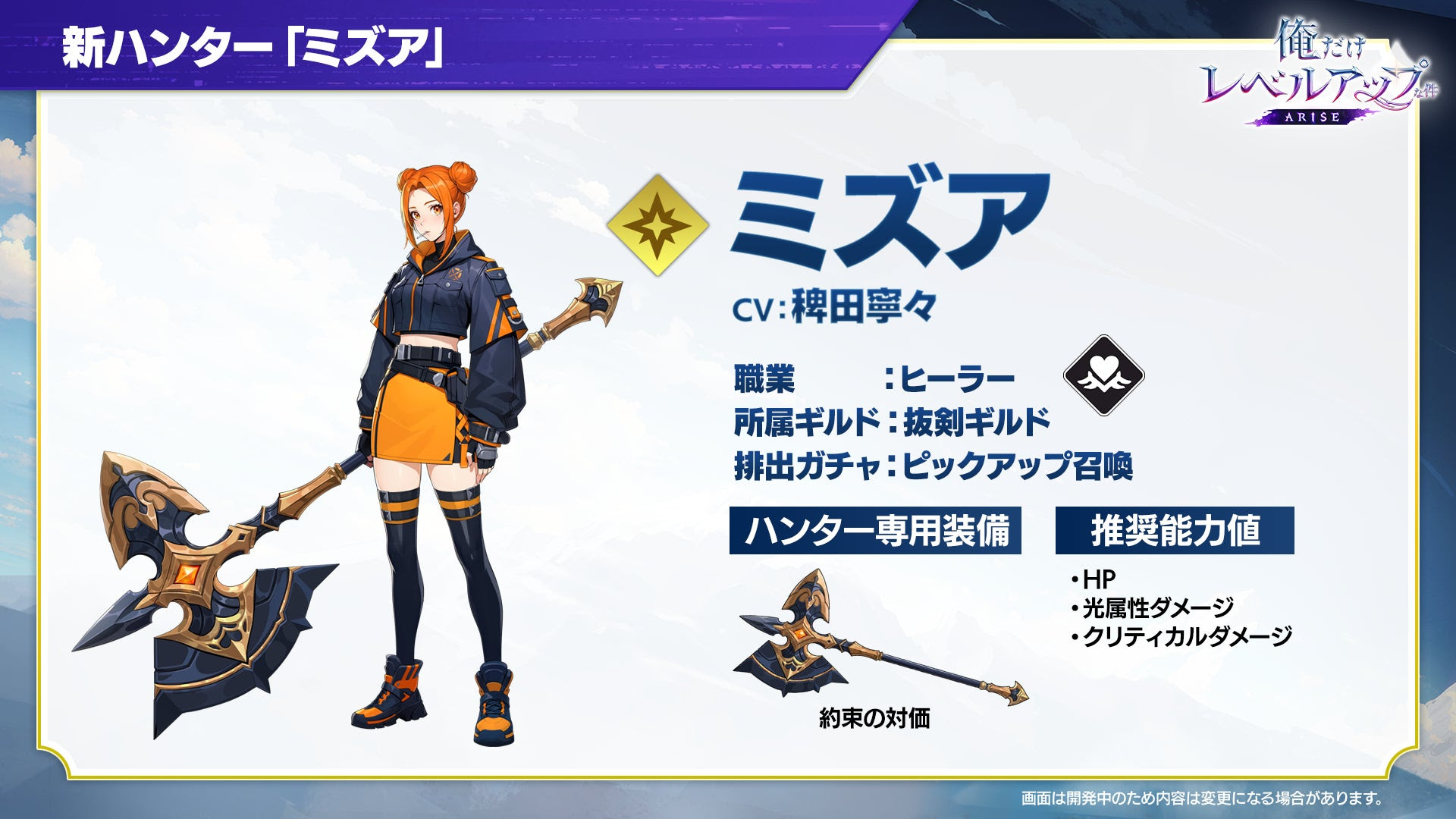 新品 俺だけレベルアップな件 17 18 19 20 アンブレラマーカー有り 7736-2259-