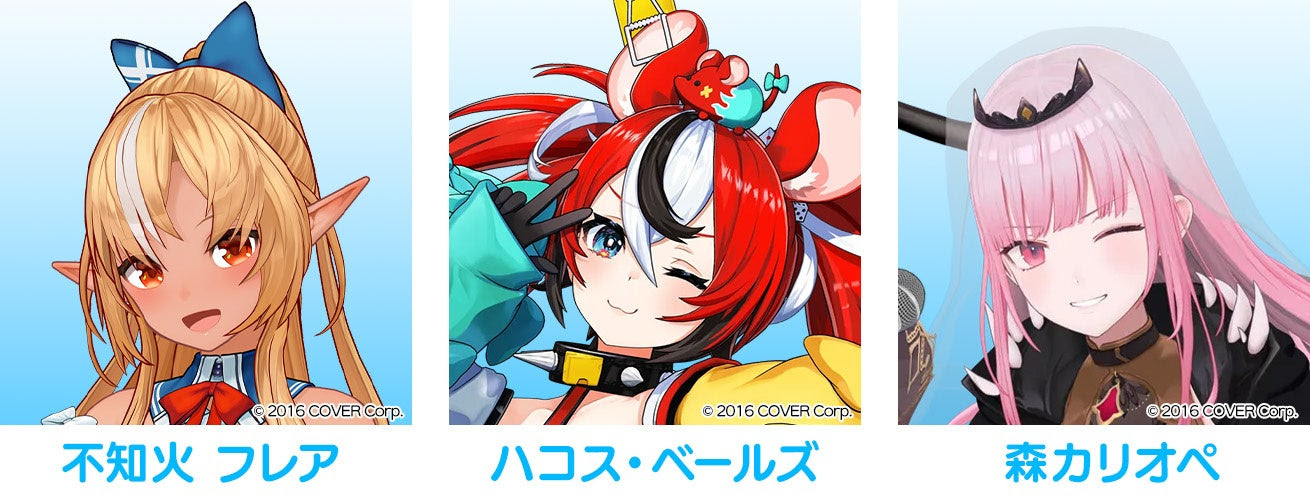 ネットマーブルジャパン株式会社